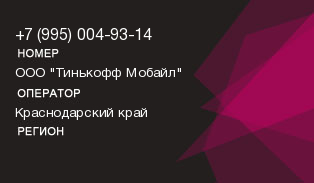 9950049314